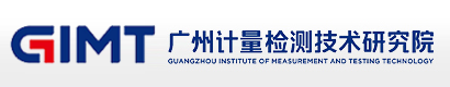 Guangzhou Institute of Measurement and Testing Technology
